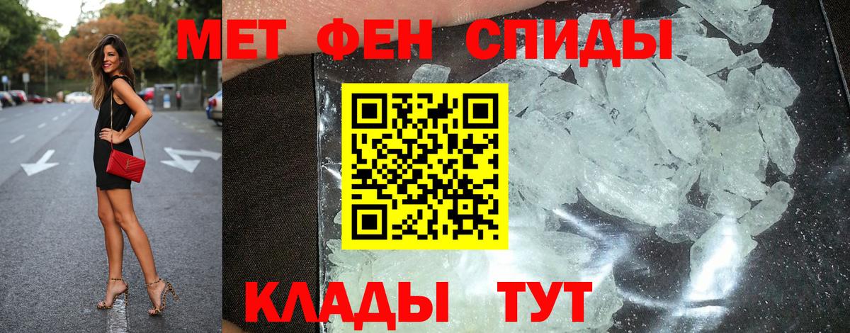 Amphetamine Premium  АМФ  Каменск-Шахтинский  Вход с VPN 