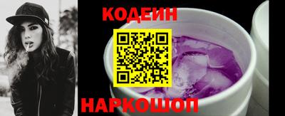 прущий лед Краснодар