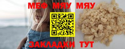 прущий лед Краснодар