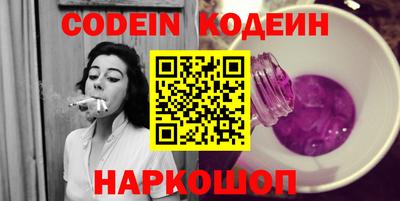 меф VHQ Краснокаменск