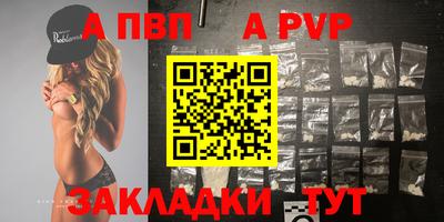 меф VHQ Краснокаменск