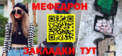 прущий лед Краснодар
