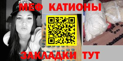 мефедрон мука Краснознаменск