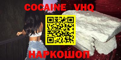 прущий лед Краснодар
