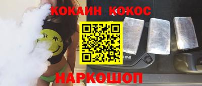 мефедрон мука Краснознаменск