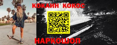 меф VHQ Краснокаменск