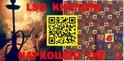 прущий лед Краснодар