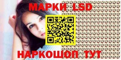 прущий лед Краснодар