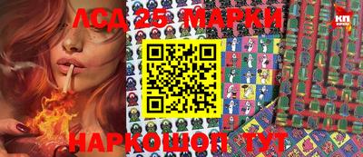 мефедрон мука Краснознаменск