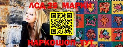 прущий лед Краснодар
