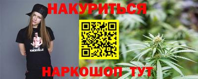 меф VHQ Краснокаменск