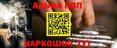 прущий лед Краснодар