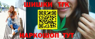 прущий лед Краснодар