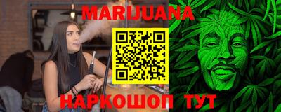 прущий лед Краснодар