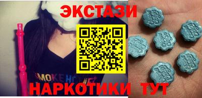 меф VHQ Краснокаменск
