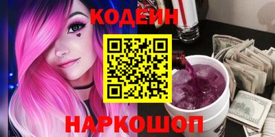 прущий лед Краснодар