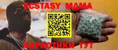 мефедрон мука Краснознаменск
