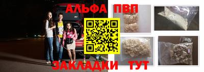 мефедрон мука Краснознаменск