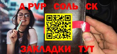 меф VHQ Краснокаменск
