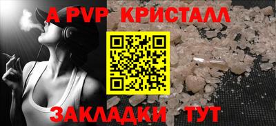меф VHQ Краснокаменск