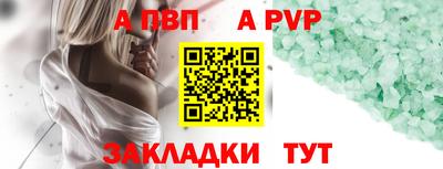 прущий лед Краснодар