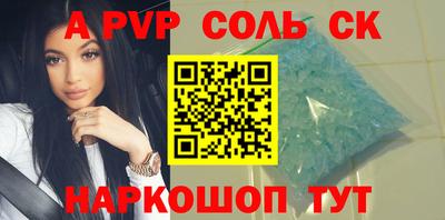 мефедрон мука Краснознаменск