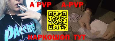 меф VHQ Краснокаменск