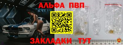 прущий лед Краснодар