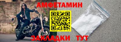 прущий лед Краснодар