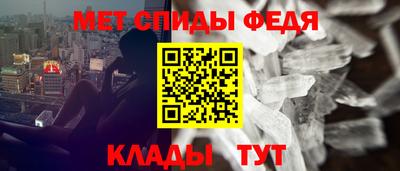 мефедрон мука Краснознаменск