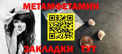 меф VHQ Краснокаменск