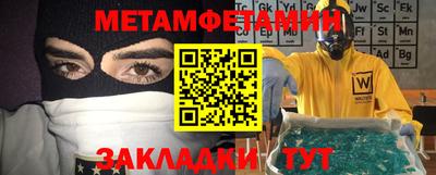 прущий лед Краснодар
