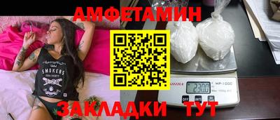 прущий лед Краснодар