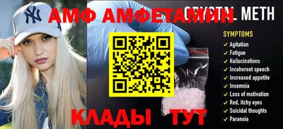мефедрон мука Краснознаменск