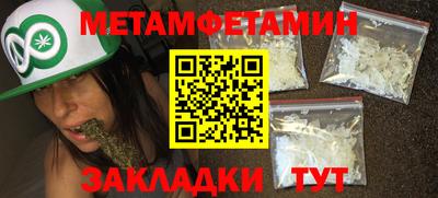 прущий лед Краснодар