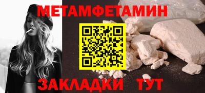 мефедрон мука Краснознаменск