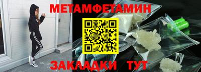 меф VHQ Краснокаменск