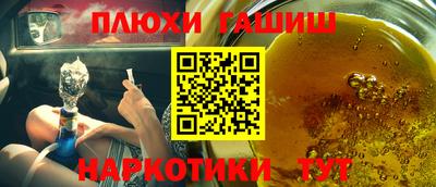 прущий лед Краснодар