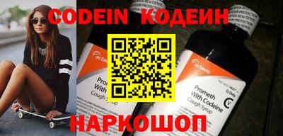 меф VHQ Краснокаменск