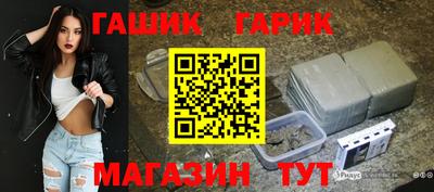 меф VHQ Краснокаменск
