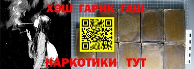 мефедрон мука Краснознаменск
