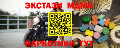 меф VHQ Краснокаменск