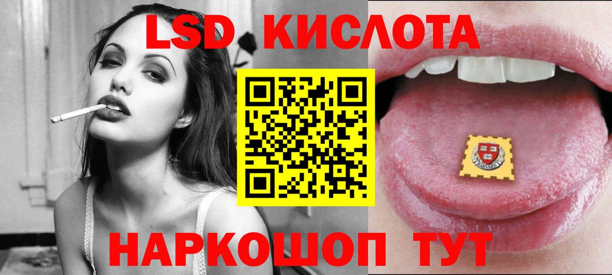 Лсд 25 экстази кислота  Лсд 25 экстази  Каменск-Шахтинский  Вход с VPN 