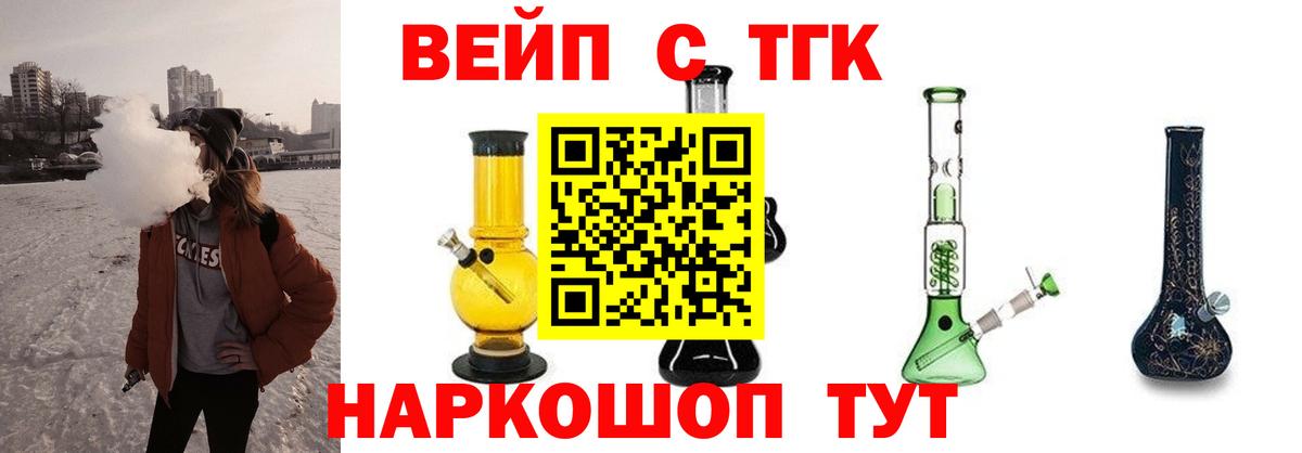 ТГК концентрат Каменск-Шахтинский