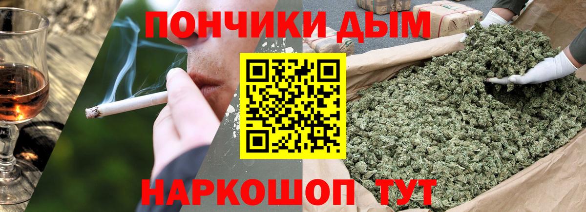Марихуана марихуана Каменск-Шахтинский